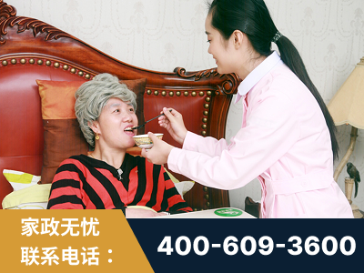 洛阳-照顾老人保姆