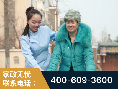洛阳-无忧家政